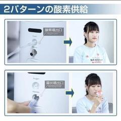 疲労回復　高濃度酸素発生器　高齢者　ペットの画像