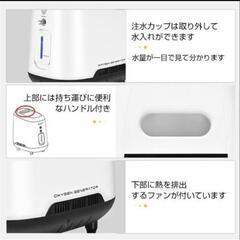疲労回復　高濃度酸素発生器　高齢者　ペットの画像