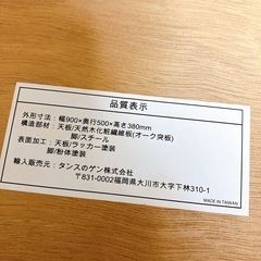 ローテーブルの画像