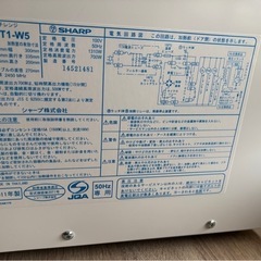 【譲渡先仮決定】 4月処分　電子レンジ SHARP 他にも出品してます！の画像