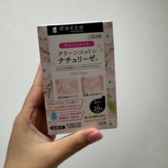 ベビーコットン