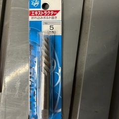 新品ありスクリュー エキストラクター 7本セット 折れたボルト 除去の画像