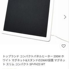 サムネイル