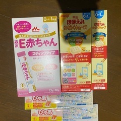 粉ミルク まとめて