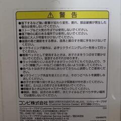 ベビーハイローチェアの画像