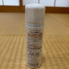 【未開封】アベンヌウォーター 化粧水 50ｇの画像
