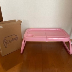 折りたたみピンクテーブル　お子さんに！