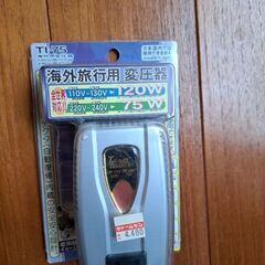 全世界対応　変圧器　の画像