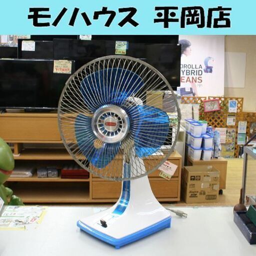 動作品 昭和レトロ 日立 卓上扇風機 D-30SL さわ風 ブルー 3枚羽根 卓上扇 首振り 1980年製 インテリア 札幌市 清田区 平岡