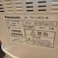 Panasonic　19インチ　2011 地デジ　テレビ　TVの画像