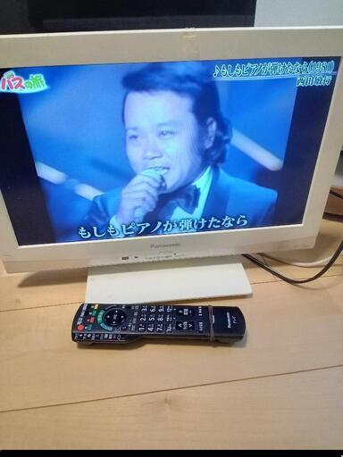 Panasonic　19インチ　2011 地デジ　テレビ　TV