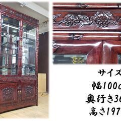 C34　美品！！花梨材　照明付き　ガラス違い棚　キュリオケース　飾り棚の画像