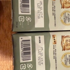 サジーワンオーガニック新品1000ml✖️2本の画像