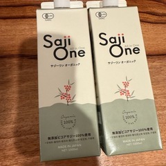 サジーワンオーガニック新品1000ml✖️2本