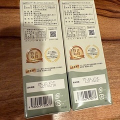 サジーワンオーガニック新品1000ml✖️2本の画像