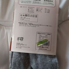 【新品】妊婦用　レギンスの画像
