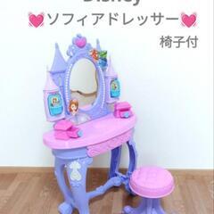ドレッサー　ディズニー　ソフィア　メイクドレッサー　化粧　双子　...