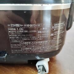 【値下げ】象印圧力IH炊飯ジャー 極め炊き  NP-BA10型 5.5合の画像