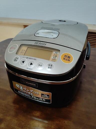 【値下げ】象印圧力IH炊飯ジャー 極め炊き  NP-BA10型 5.5合