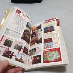 ディズニーガイドブックの画像