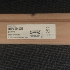 イケア IKEA  REVINGE ファブリックパネル用 木枠
の画像