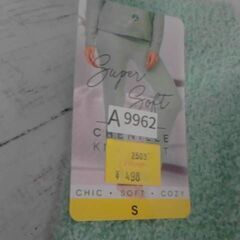 ふかふかパンツ　S　A9962の画像