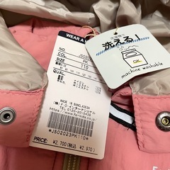 【未使用110cm】ブリーズのジャンバーの画像