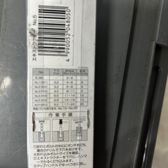 新品ありスクリュー エキストラクター 7本セット 折れたボルト 除去の画像