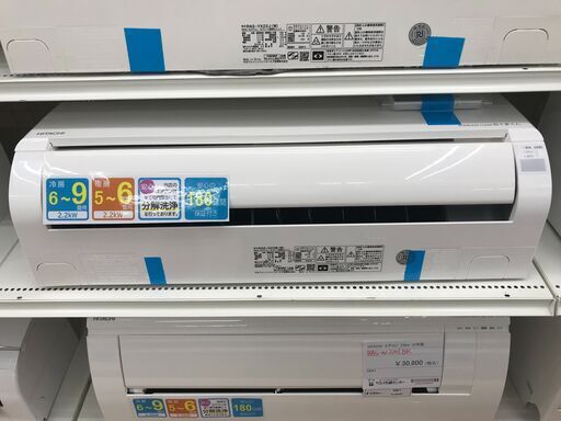 ★ジモティ割あり★ HITACHI エアコン RAS-D22M(W) 2.2kw 2022年製 室内機分解洗浄 KJ8868
