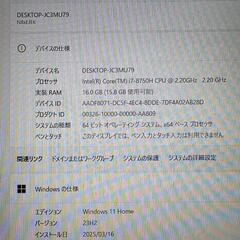 GeForce搭載ゲーミングノートPC！フォートナイトやApex Legendsプレイ可能！の画像