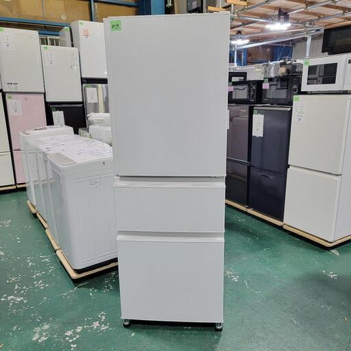 8136‼️関西エリア配送設置可‼️最新2023年製✨三菱 330L 3ドア 冷蔵庫 自動製氷付き