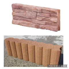 置くだけ系の花壇用ブロックを譲ってください！