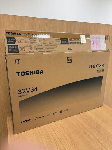 【藤枝】16000円で売ります！ 東芝　REGZA 32V34　2022年式
