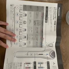 お取引中の画像