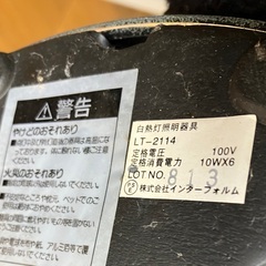 INTERFORM スタンドライト フロアライト 間接 照明 フロアスタンド 照明器具 フロアスタンド の画像