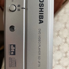 東芝　DVDプレーヤー