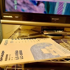 テレビ SHARP LC-32DS3 AQUOS 32型の画像