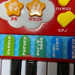アンパンマン ノリノリおんがく キーボードだいすきの画像