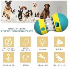 Mecodo トリーツディスペンシングドッグトイ インタラクティブドッグトイ 調整可能な穴付き 犬用スローフィーダー パズル トリーツ 犬用おもちゃ 犬用トリートボール 全犬種対応の画像
