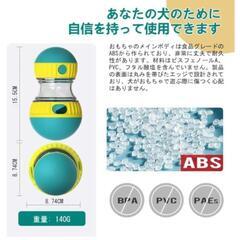 Mecodo トリーツディスペンシングドッグトイ インタラクティブドッグトイ 調整可能な穴付き 犬用スローフィーダー パズル トリーツ 犬用おもちゃ 犬用トリートボール 全犬種対応の画像