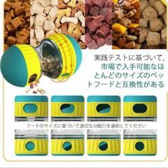 Mecodo トリーツディスペンシングドッグトイ インタラクティブドッグトイ 調整可能な穴付き 犬用スローフィーダー パズル トリーツ 犬用おもちゃ 犬用トリートボール 全犬種対応の画像