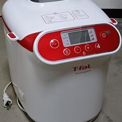 T-fal　ティファール　ブーランジェリー　ホームベーカリー　１...