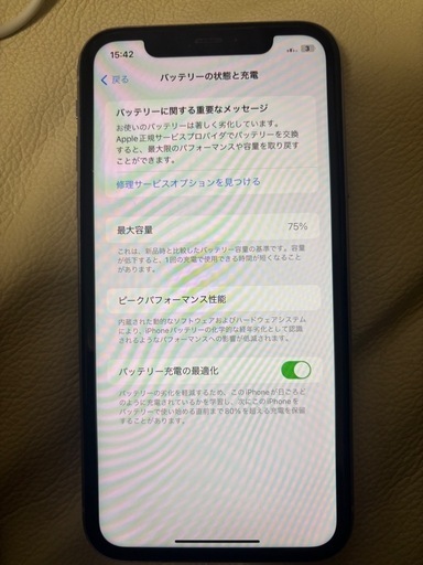 美品　iPhone 11 64G SIMフリー
