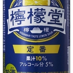 お酒　36本