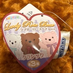 くまぬいぐるみの画像
