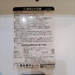 ベビーチェア(ハイチェア)の画像