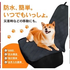 防水シートカバー 