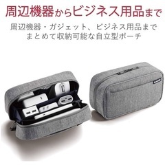 ガジェットケースの画像