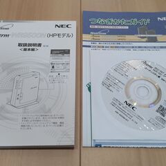 【値下げ】NEC Aterm PA-WR9500N-HPの画像
