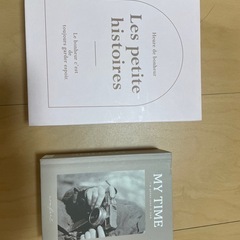 フェイクボックス